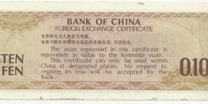 Banknote from China