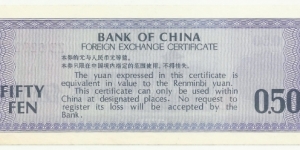 Banknote from China
