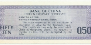 Banknote from China