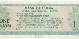 Banknote from China