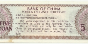 Banknote from China