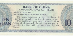 Banknote from China