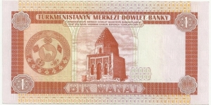 Banknote from Turkmenistan