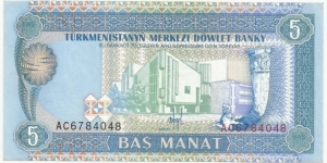 Turkmenistan 5 Manat ND(1993) Banknote