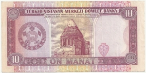 Banknote from Turkmenistan