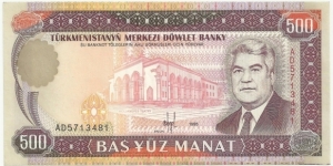 Turkmenistan 500 Manat 1995 Banknote