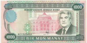 Turkmenistan 1000 Manat 1995 Banknote