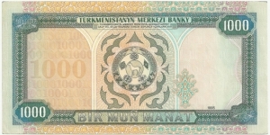 Banknote from Turkmenistan