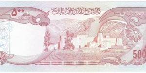 Banknote from Afghanistan