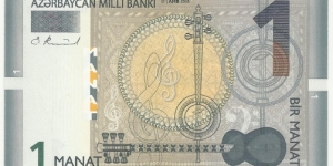 Azerbaijan 1 Manat 2005 Banknote