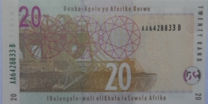 Banknote from South Africa