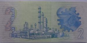 Banknote from South Africa