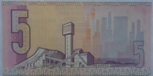 Banknote from South Africa