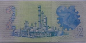 Banknote from South Africa