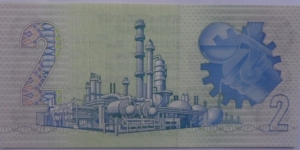 Banknote from South Africa