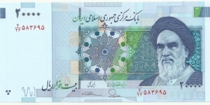 IRIran 20.000 Rials (Reverse changed) Banknote