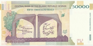 Banknote from Iran