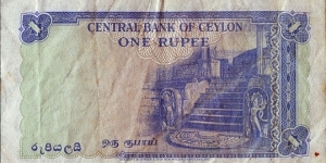 Banknote from Sri Lanka