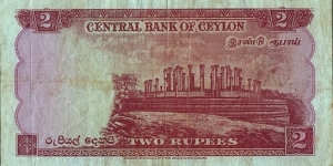 Banknote from Sri Lanka