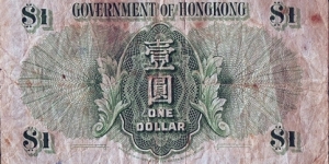 Banknote from Hong Kong