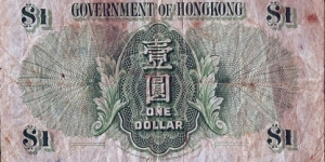 Banknote from Hong Kong