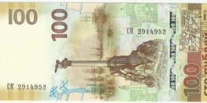Russia 100 Rublei 2015-Krim Republic Banknote