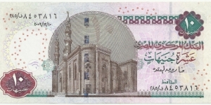 Egypt 10 Pounds 2009 Banknote