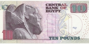 Banknote from Egypt