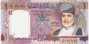 Oman 1 Rial 2005 - 35th National Day Banknote