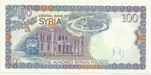 Banknote from Syria