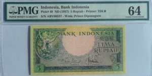 5 Rupiah Banknote