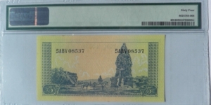 Banknote from Indonesia