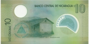 Banknote from Nicaragua