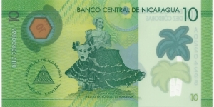 Banknote from Nicaragua