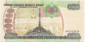 Banknote from Turkmenistan