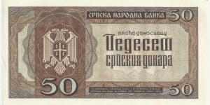 Banknote from Yugoslavia