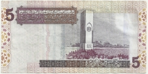 Banknote from Libya