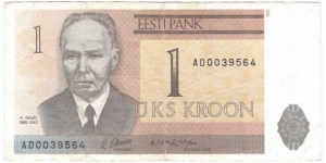 1 Kroon Banknote