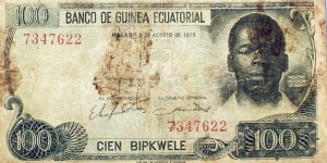 100 Bipkwele Banknote