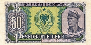 50 Leke Banknote