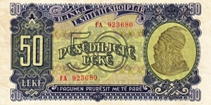 Banknote from Albania