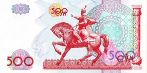 Banknote from Uzbekistan