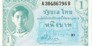 1 baht Banknote