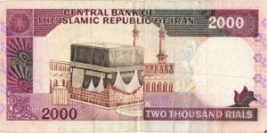 Banknote from Iran