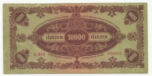 Banknote from Hungary