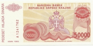 Banknote from Croatia