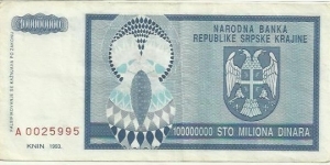 Banknote from Croatia