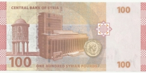 Banknote from Syria