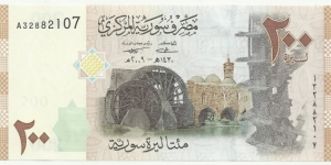 Syria 200 Syrian Pounds 2009 Banknote