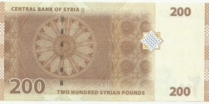 Banknote from Syria